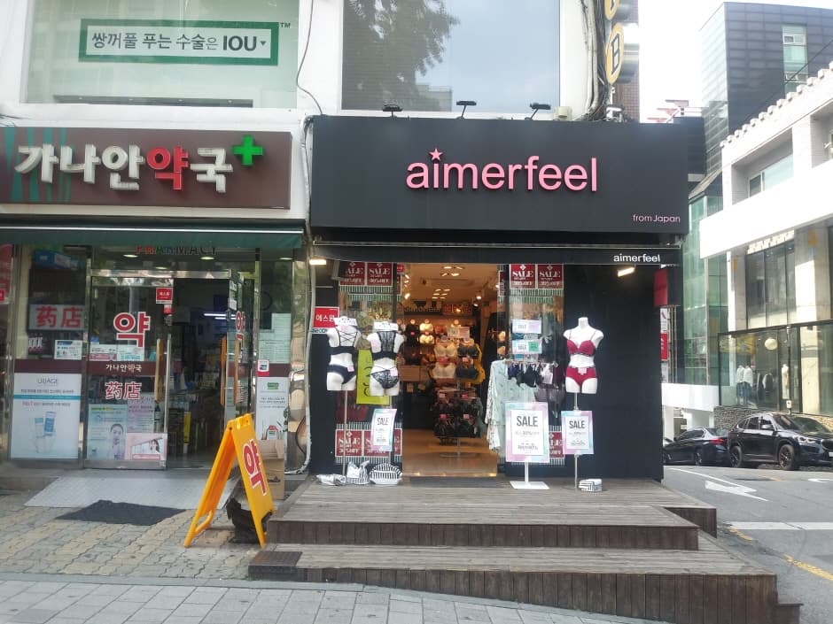 Aimerfeel - Garosu Branch [Tax Refund Shop] (에메필 가로수점)