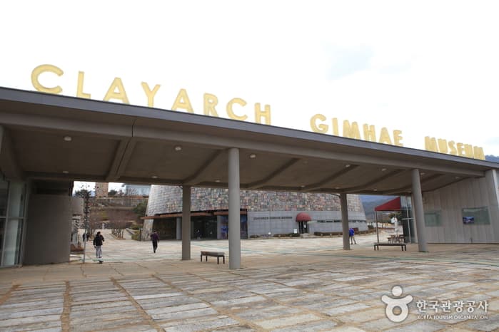 Clayarch Gimhae Museum (클레이아크 김해미술관)