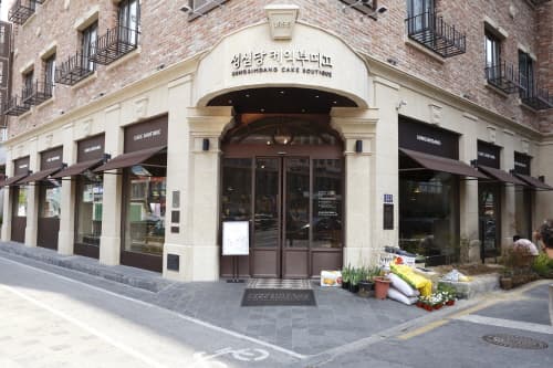 Sungsimdang (성심당)