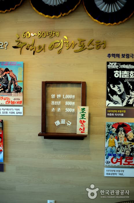 Ebagu Crafts Workshop (이바구공작소)