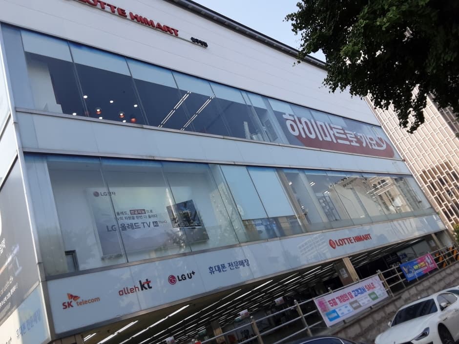 Himart - Apgujeong Branch [Tax Refund Shop] (하이마트 압구정점)