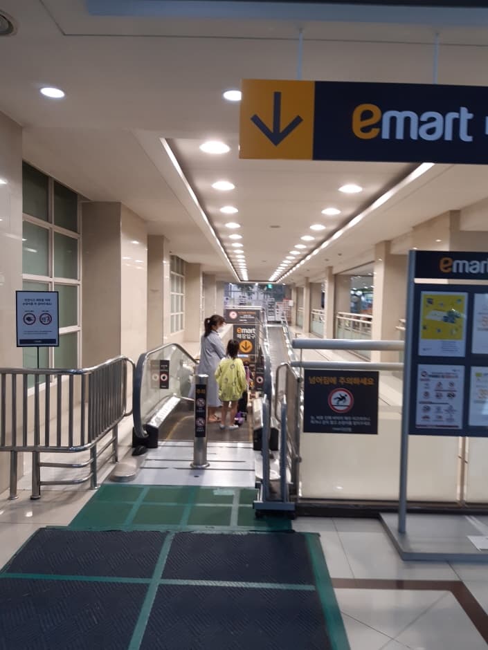 E-Mart - Dasan Branch [Tax Refund Shop] (이마트 다산)