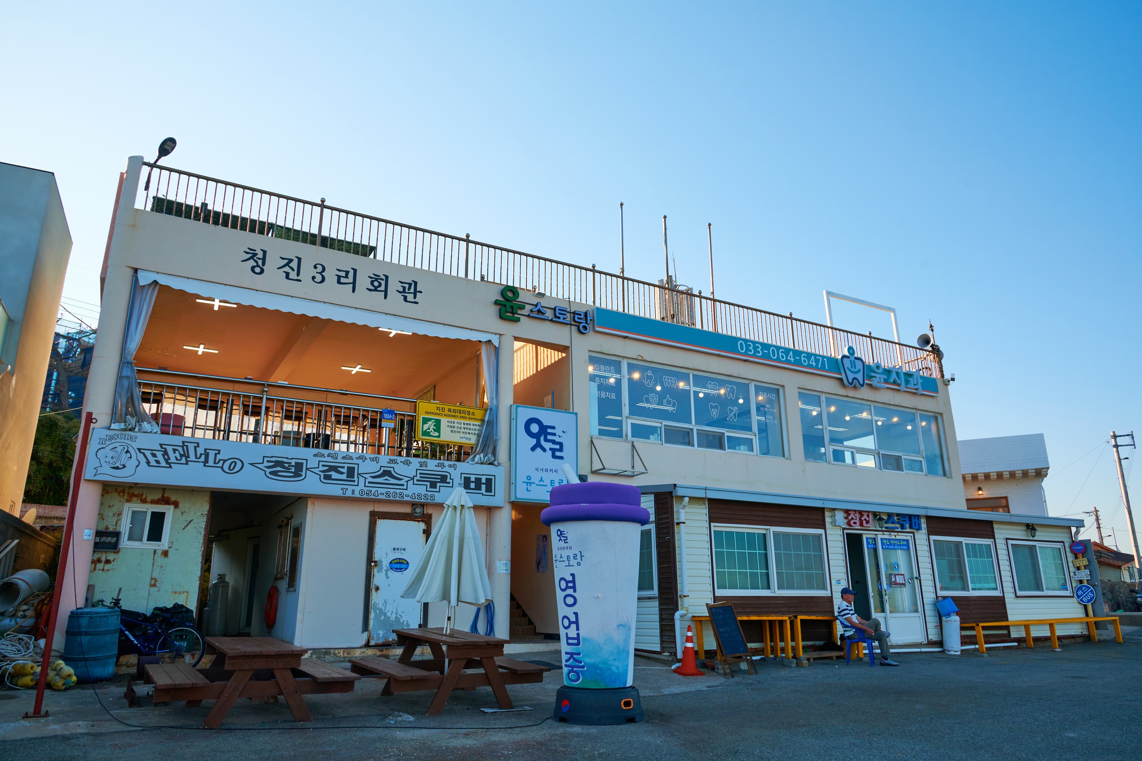 Yoon Restaurant (윤스토랑)