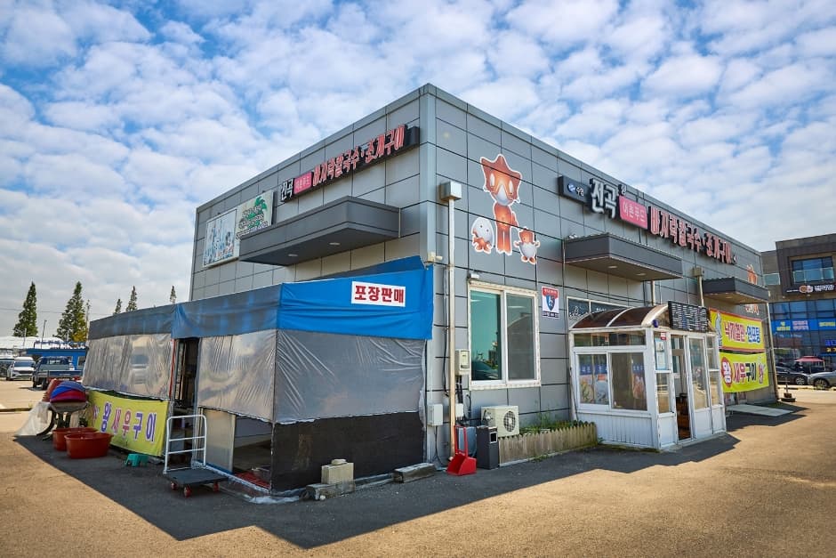 Jeongok Eochon Food Bajirak Kalguksu (전곡어촌푸드 바지락칼국수)