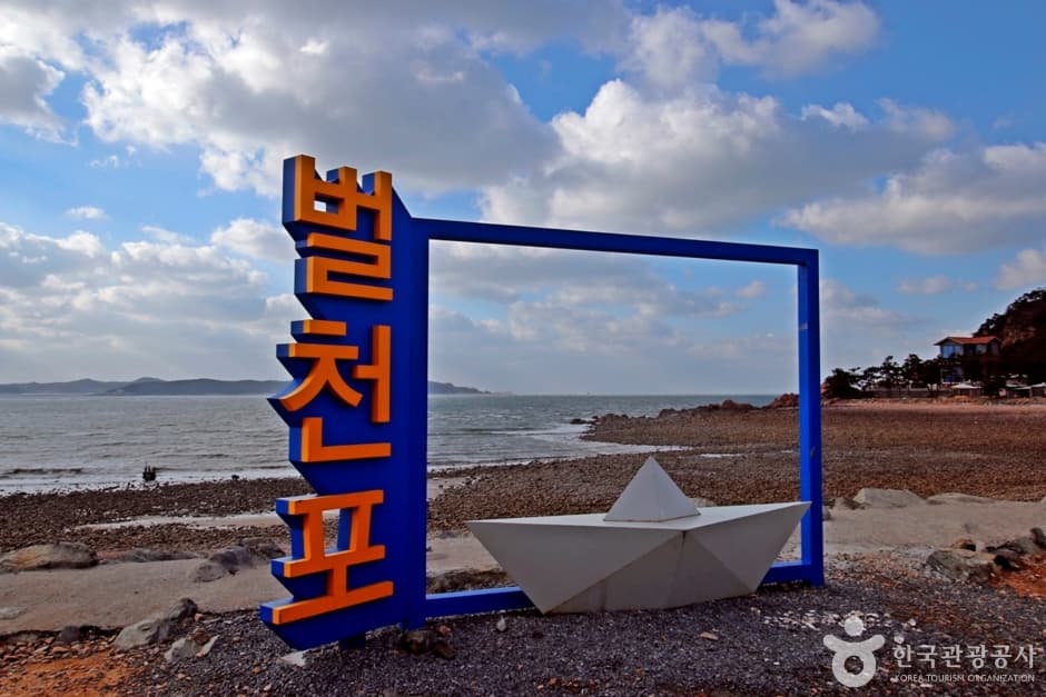 Beolcheonpo Beach (벌천포해수욕장)