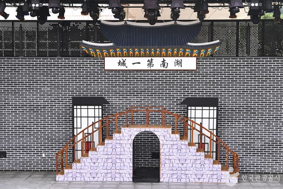 Jeonju Hanbyuk Cultural Center (전주한벽문화관)