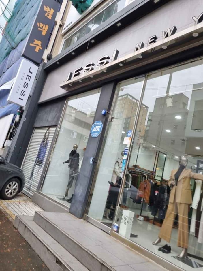 Jessi New York [Tax Refund Shop] (제시뉴욕)