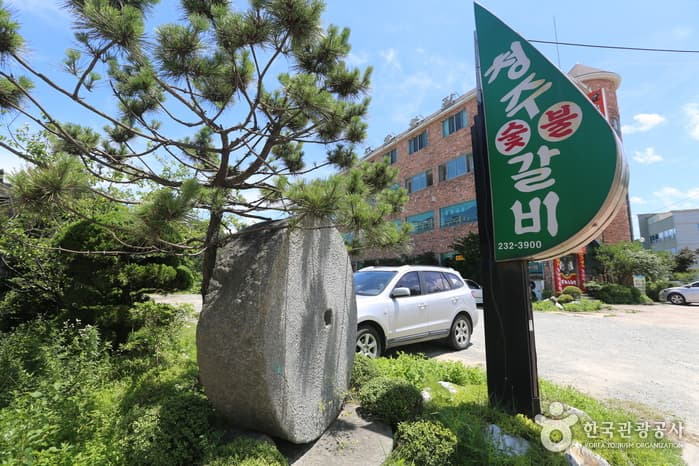 Cheongju Sutbul Galbi (청주숯불갈비)