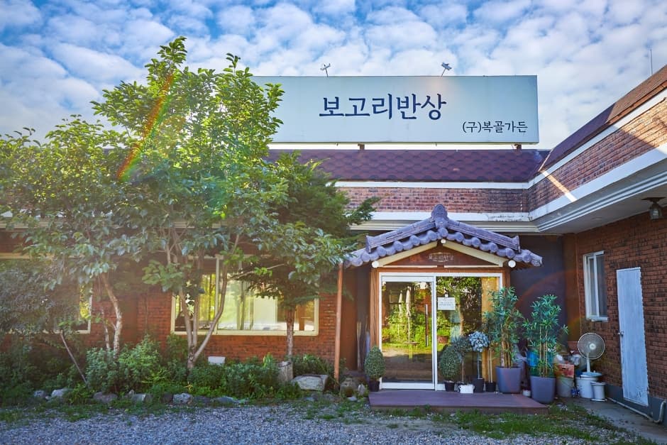 Bogoli Bansang (보고리반상)