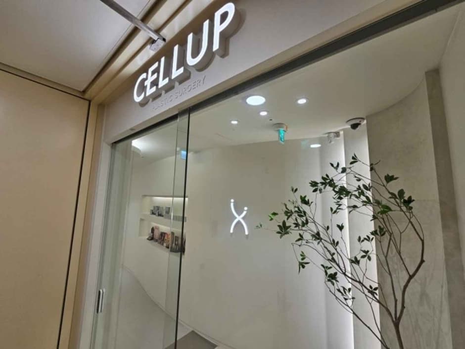 Cellup Plastic Surgery [Tax Refund Shop] (셀업성형외과)