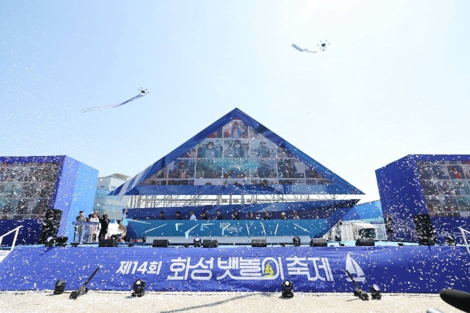 Hwaseong Boating Festival (화성 뱃놀이 축제)