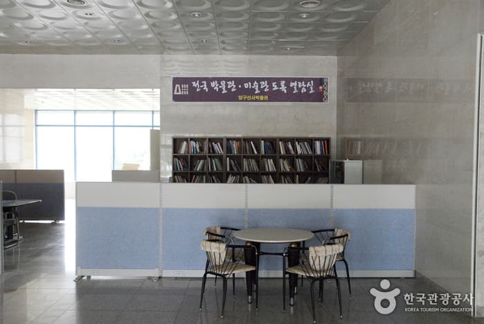 Yanggu Prehistory Museum (양구선사박물관)