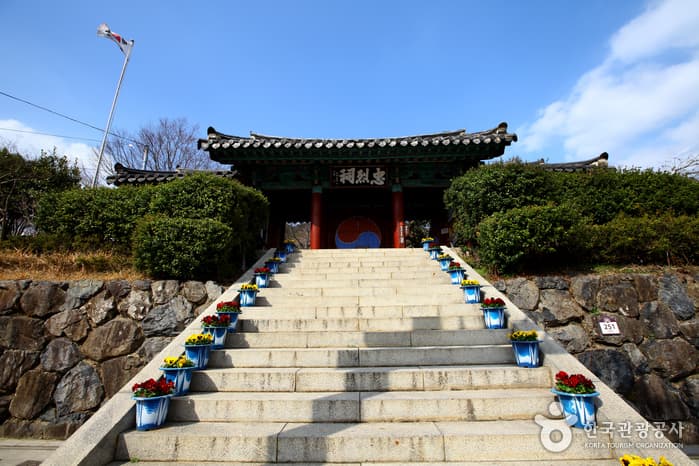 Chungnyeolsa Shrine (충렬사)