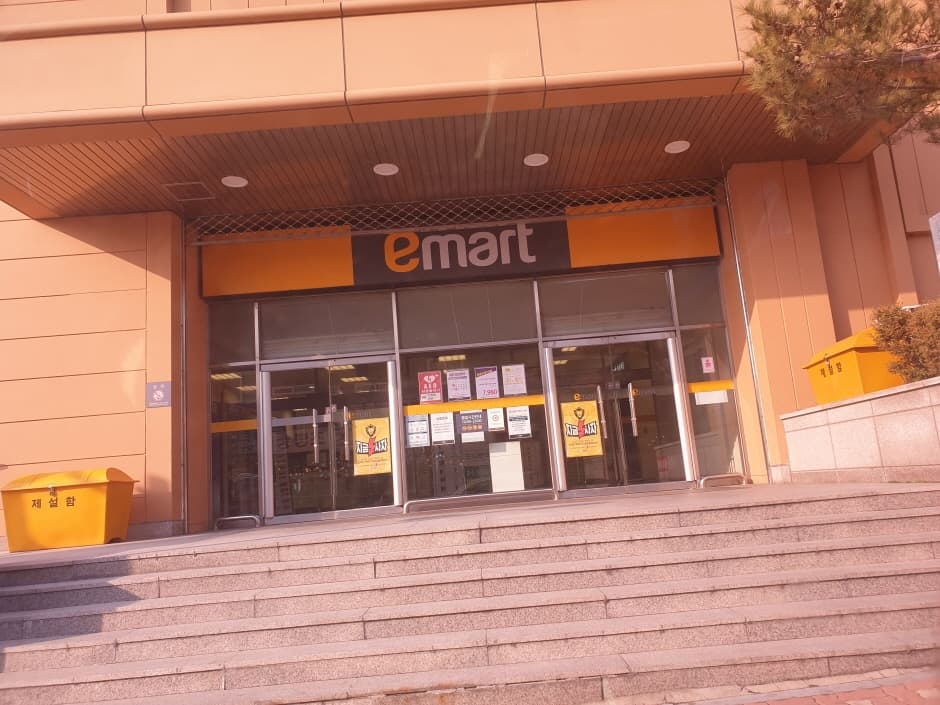 E-Mart - Chungju Branch [Tax Refund Shop] (이마트 충주)