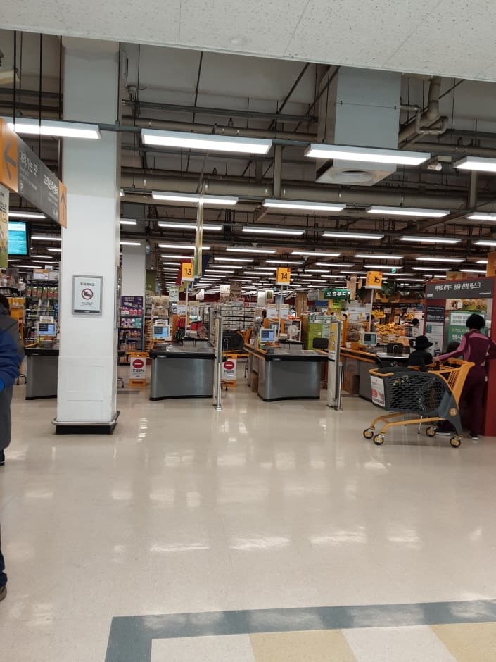 E-Mart - Jeonju Branch [Tax Refund Shop] (이마트 전주)