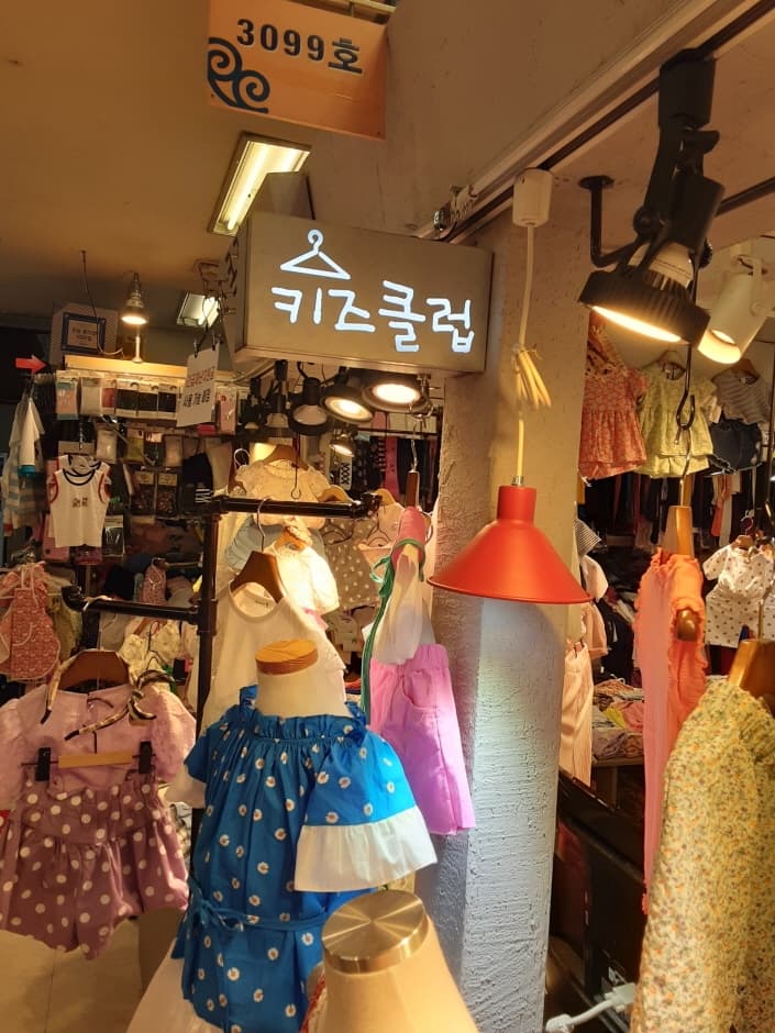 Lids Club - Renecite Branch [Tax Refund Shop] (키즈클럽 르네시떼)