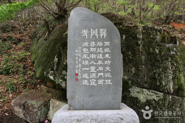 Yongmunsa Temple (Namhae) (용문사(남해))