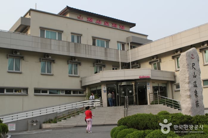 Cheoksan Hot Springs Zone (척산온천지구)