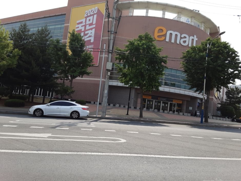 E-Mart - Gyeongsan Branch [Tax Refund Shop] (이마트 경산)