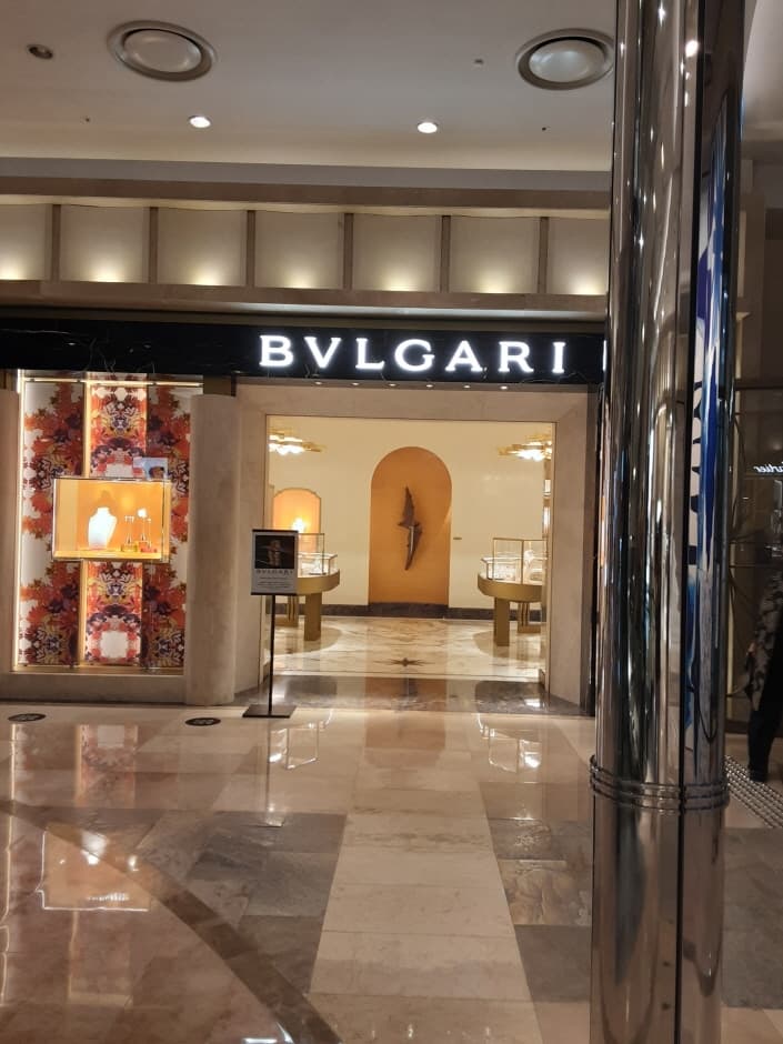 BVLGARI - Lotte Avenuel Branch [Tax Refund Shop] (불가리 롯데 에비뉴엘점)