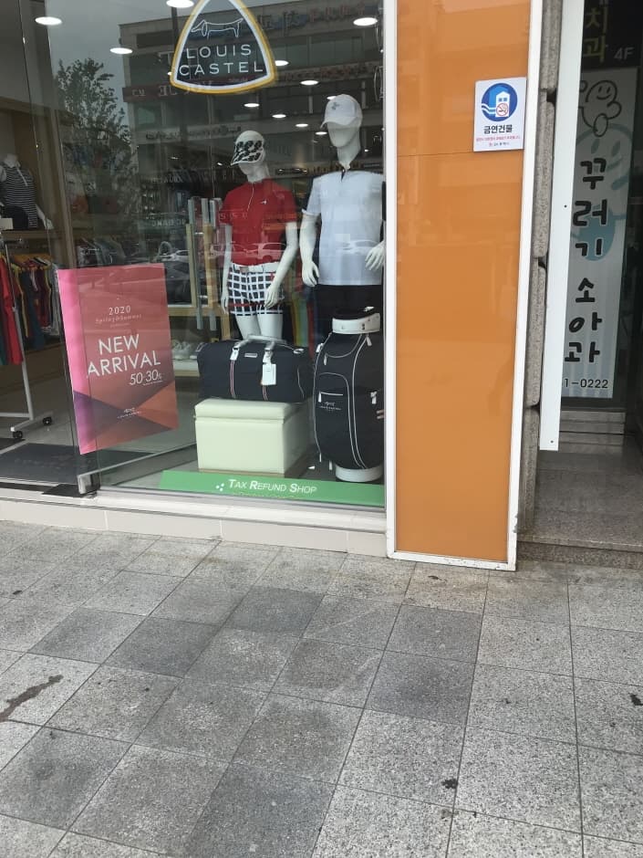 Louis Castel [Tax Refund Shop] (루이까스텔)