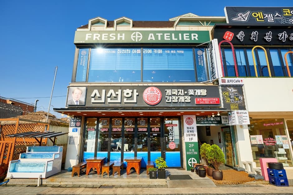 Sinseonhan Gegukji Ganjang Gejang (신선한게국지간장게장)