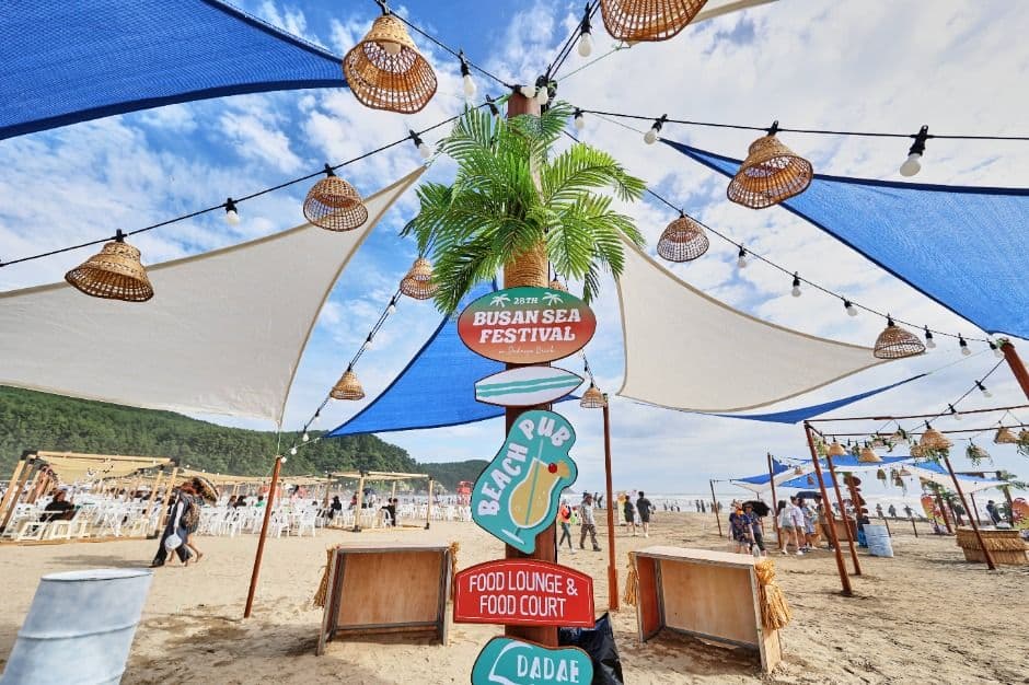 Busan Sea Festival (부산바다축제)