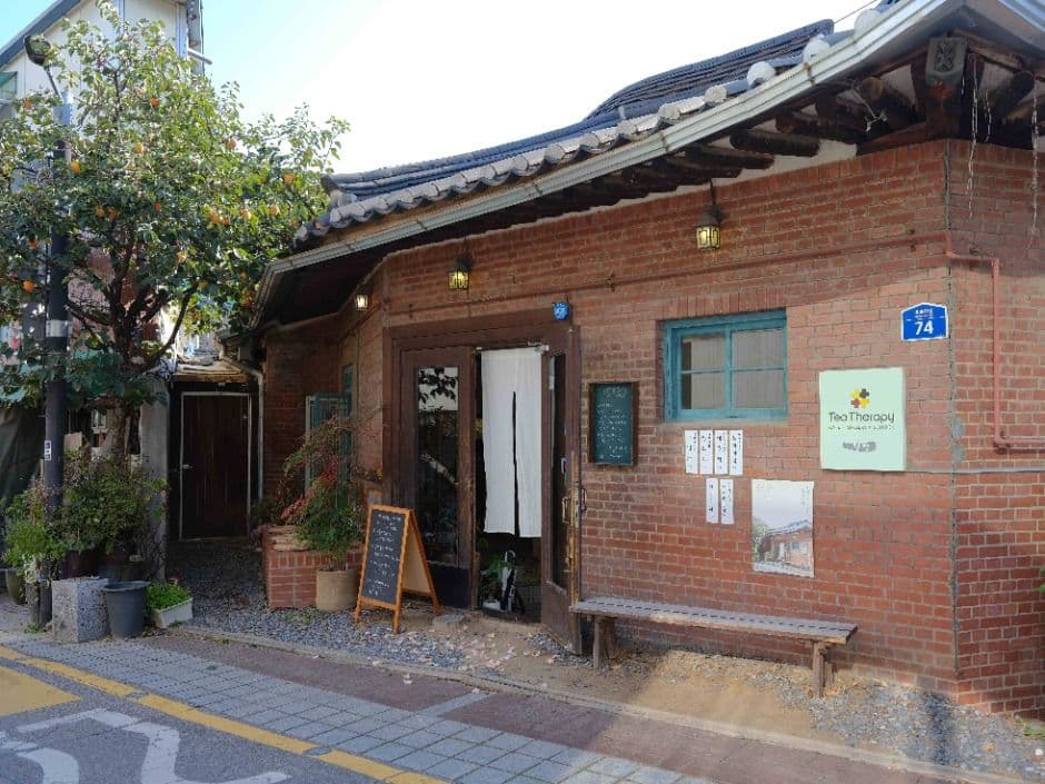 Tea Therapy (티테라피)