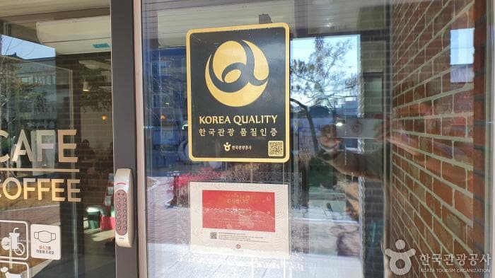 Yeobyeoncho House (엽연초하우스)