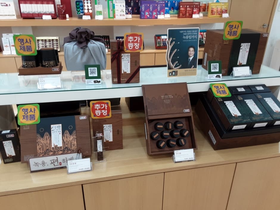 CheongKwanJang - Euljiro Branch [Tax Refund Shop] (정관장 을지로)