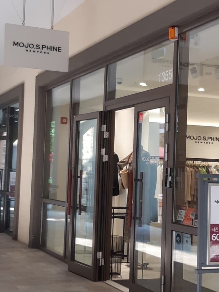 Daehyun Mojo.S.Phine - Shinsegae Siheung Branch [Tax Refund Shop] (대현 모조에스핀 신세계시흥)