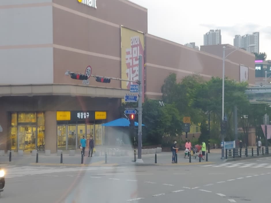 E-Mart Traders - Guseong Branch [Tax Refund Shop] (이마트트레이더스 구성)