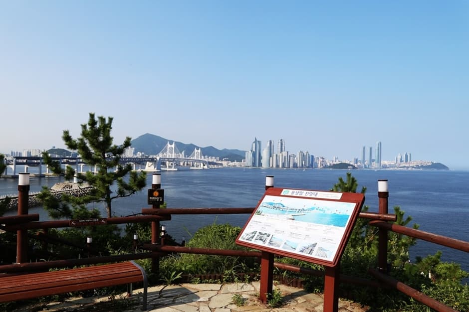 Dongsaengmal Observatory (동생말전망대)