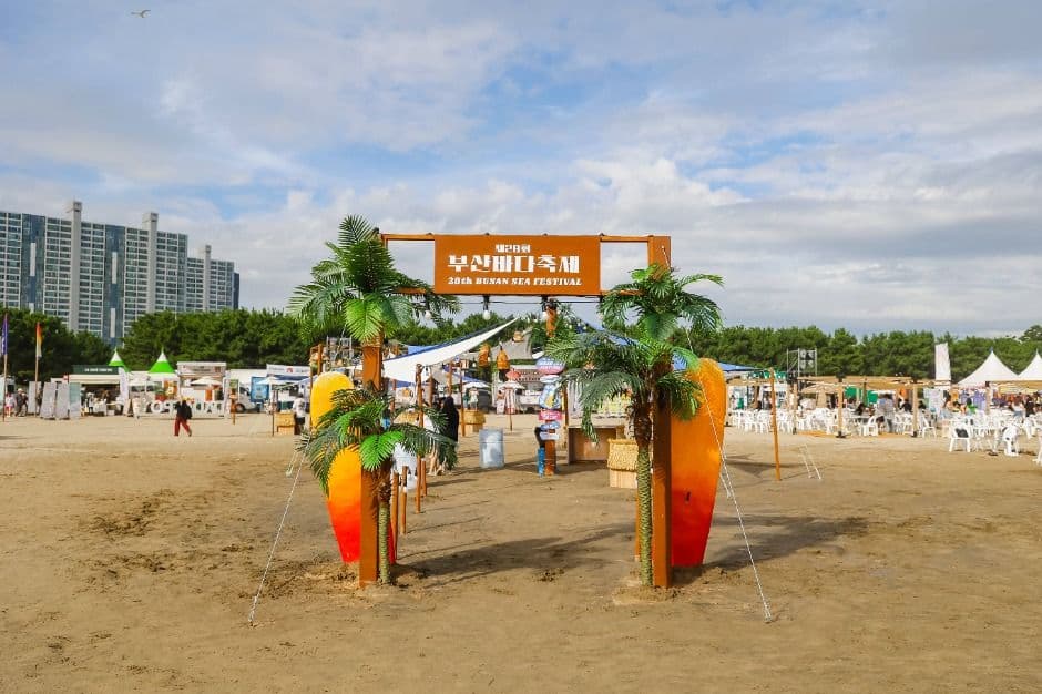 Busan Sea Festival (부산바다축제)