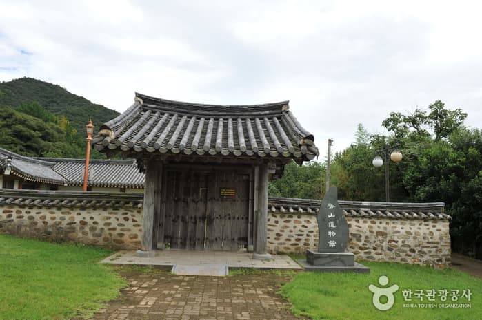 Historic Site of Gosan Yun Seondo (고산 윤선도 유적지)