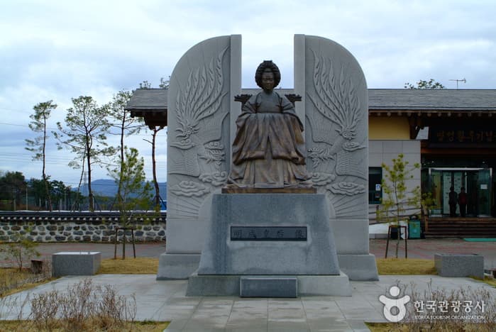 Birthplace of Empress Myeongseong (Queen Min) (명성황후 생가)