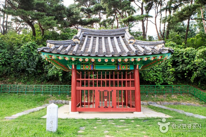 Danyang Jeokseongbi Monument of Silla (단양 신라 적성비)