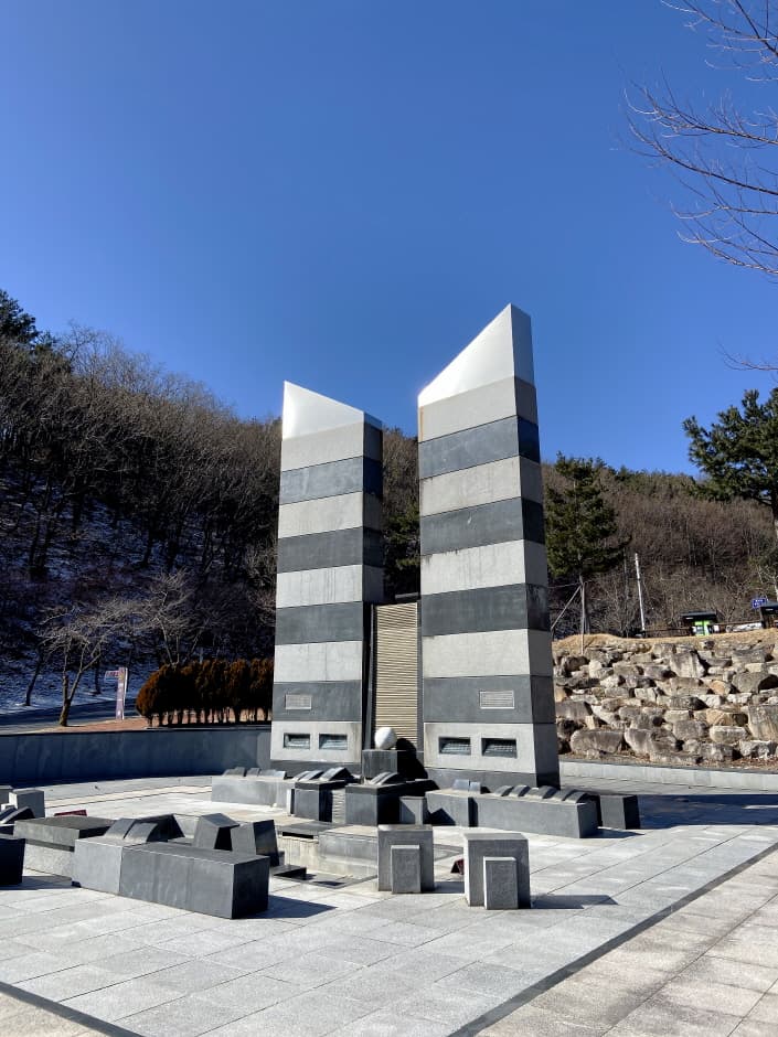 Daegu Safety Theme Park (대구시민안전테마파크)