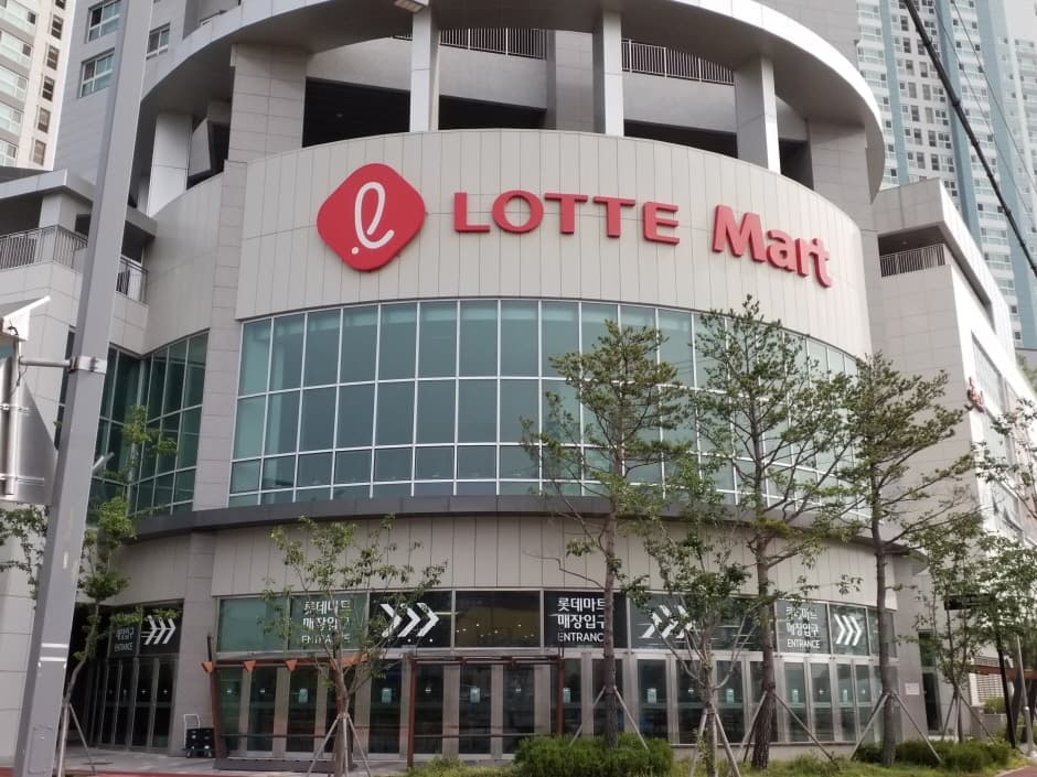 Lotte Mart - Icheon Branch [Tax Refund Shop] (롯데마트 이천점)