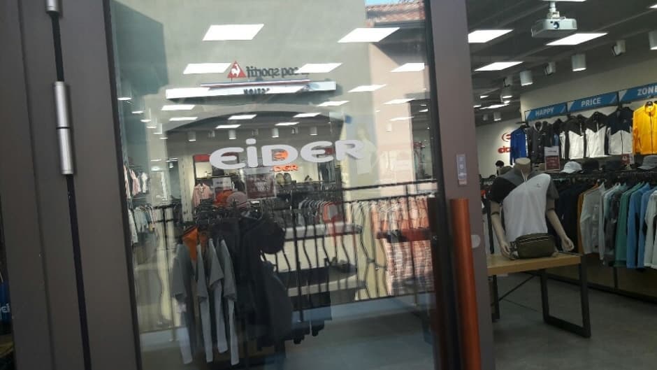 Eider - Shinsegae Siheung Branch [Tax Refund Shop] (아이더 신세계시흥)