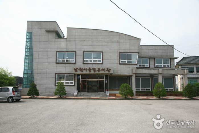 Namwon Traditional Lacquer Craft Center (남원시 옻칠공예관)