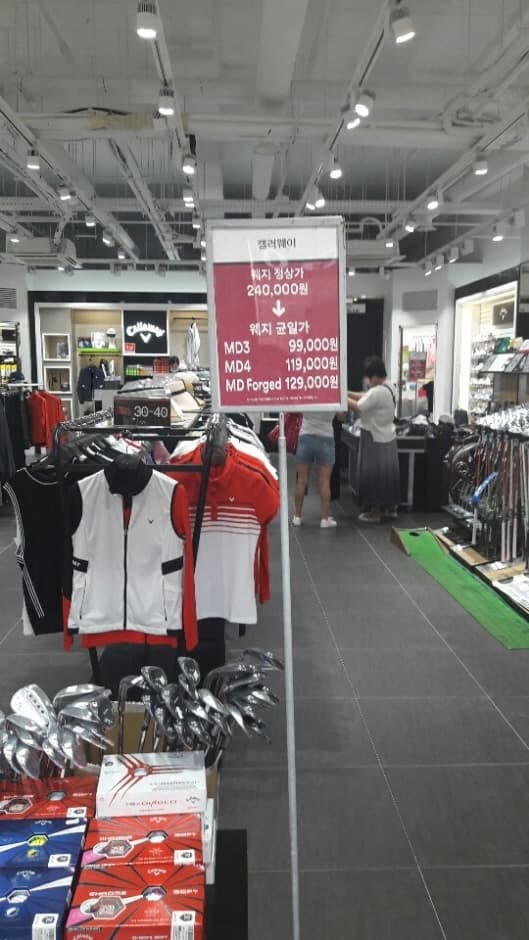 Callaway - Shinsegae Siheung Branch [Tax Refund Shop] (캘러웨이 신세계시흥)
