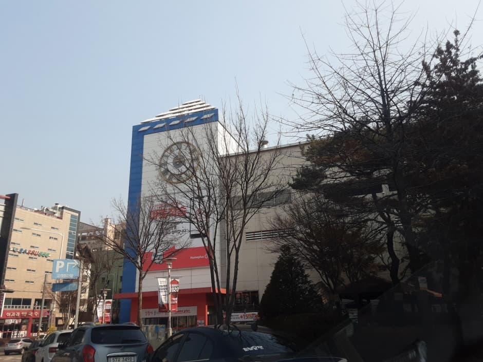 Homeplus - Ochang Branch [Tax Refund Shop] (홈플러스 오창)