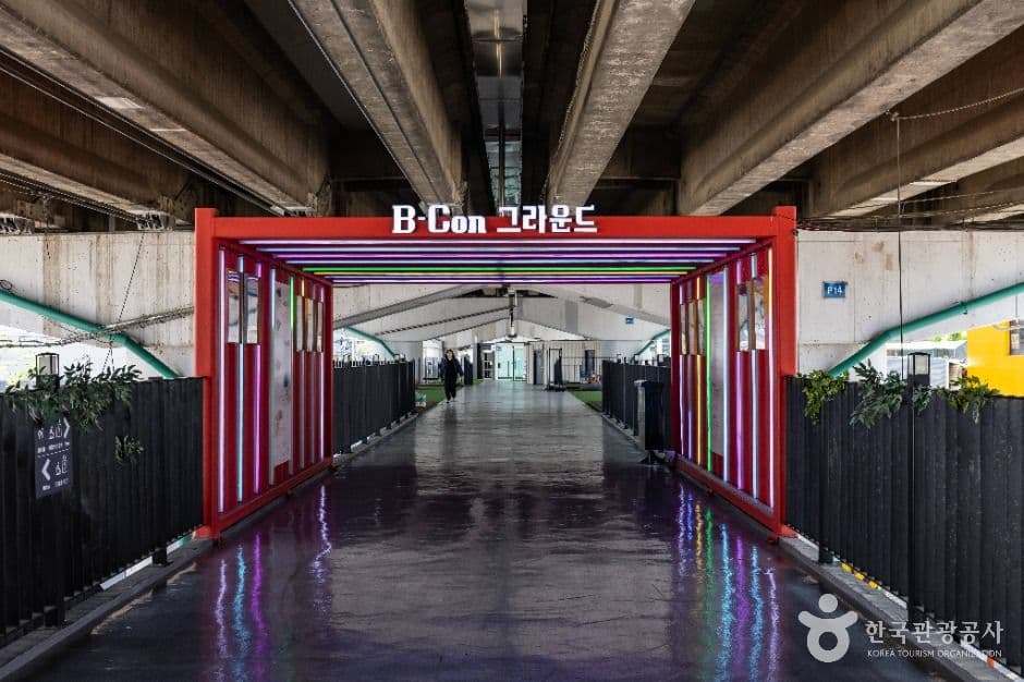 B-Con Ground (비콘그라운드)