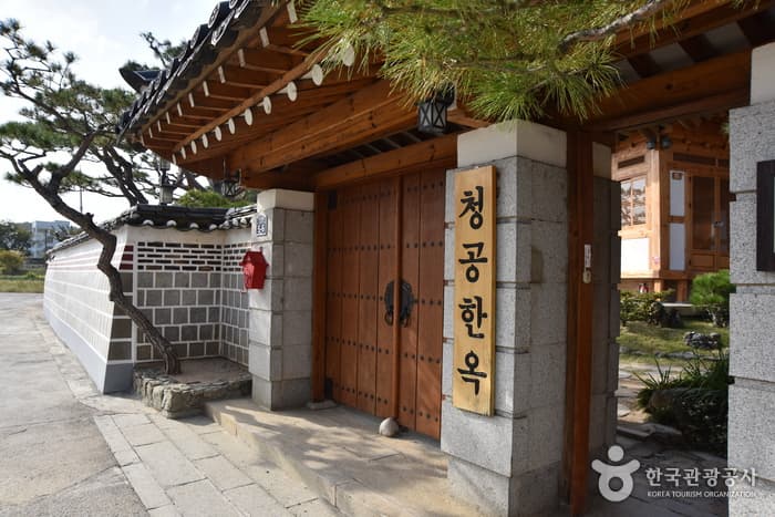 Cheonggong (청공한옥)