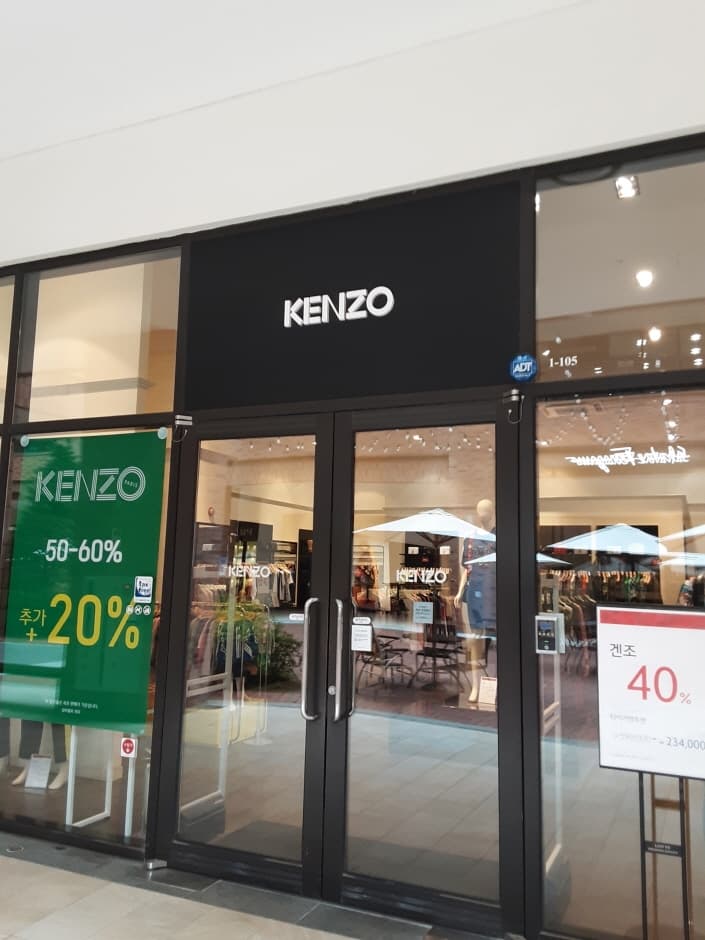 Kenzo - Lotte Paju Branch [Tax Refund Shop] (겐조 롯데(아)파주점)
