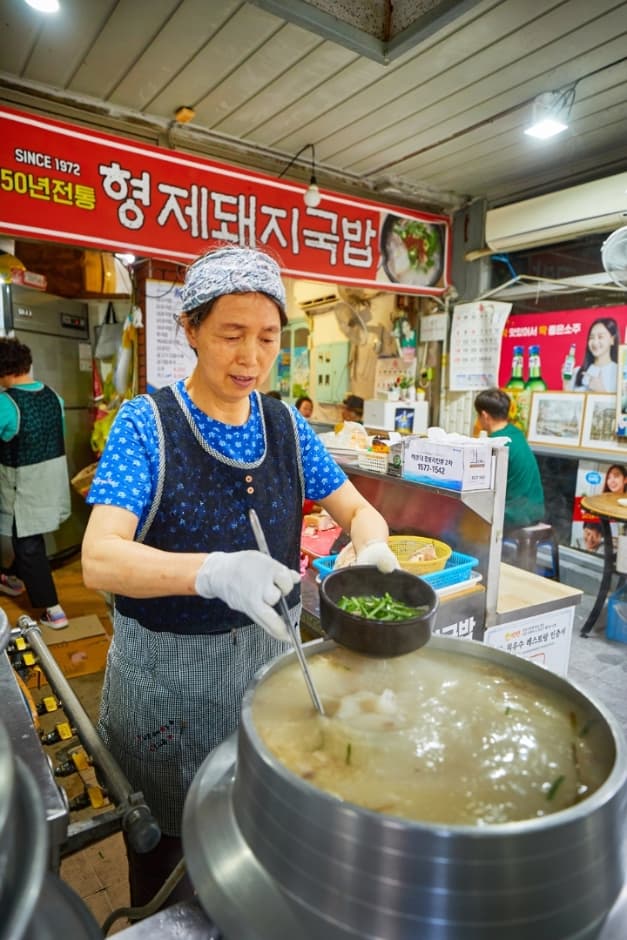 Hyeongje Jeontong Dwaeji Gukbap (형제전통돼지국밥)