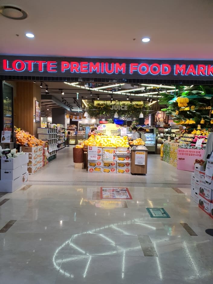 Lotte Super - Gongdeok Branch [Tax Refund Shop] (롯데슈퍼 공덕점)