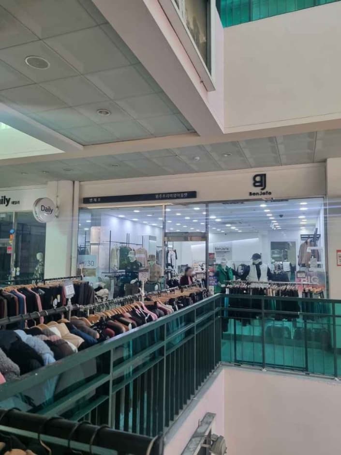 Benjefe [Tax Refund Shop] (벤제프)