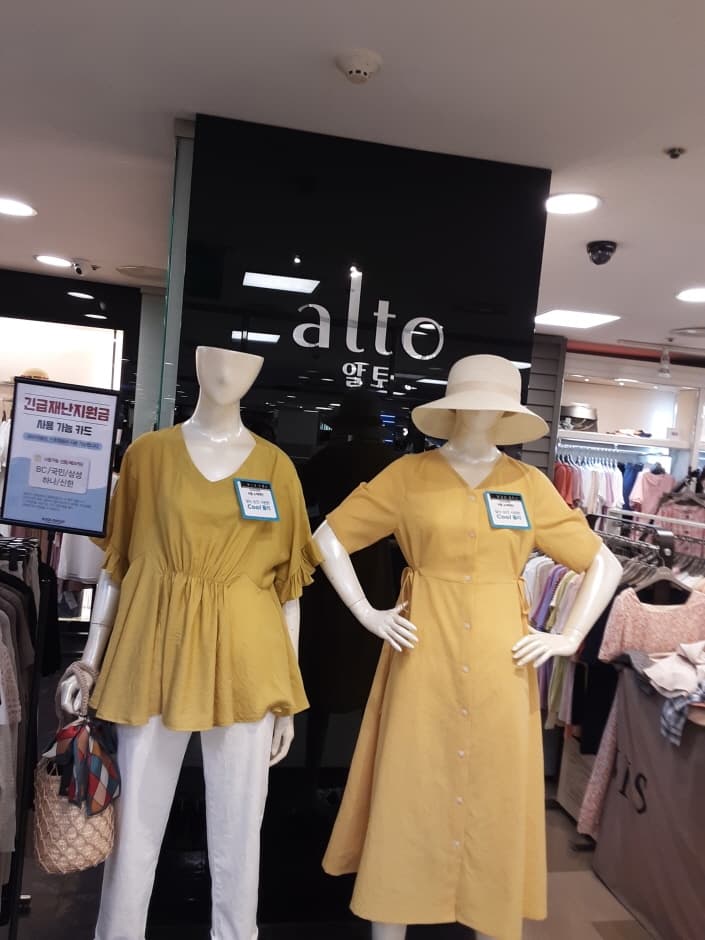 Alto [Tax Refund Shop] (알토)